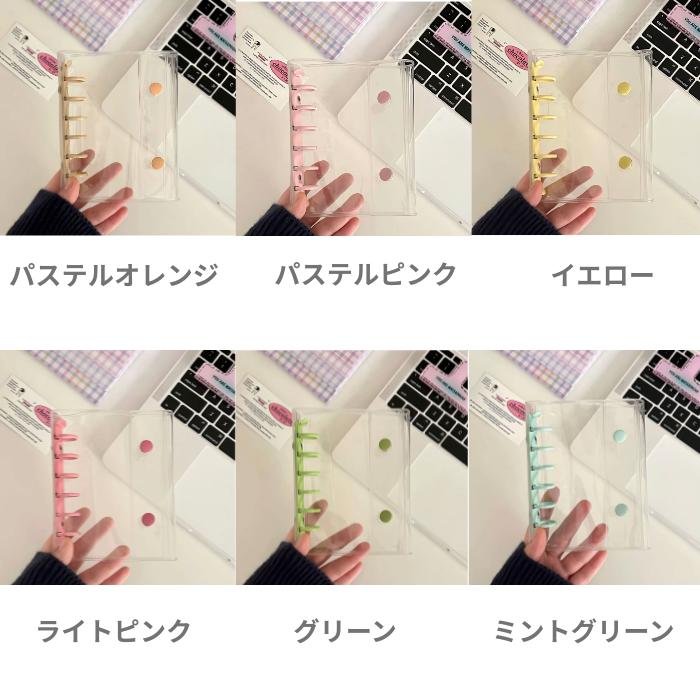シール帳 バインダー A6/A7 ボタンタイプ (リフィル10枚付き) アルバム ファイル ケース 推し活 シール収納 オタ活グッズ トレカ収納 | ブランド登録なし | 05