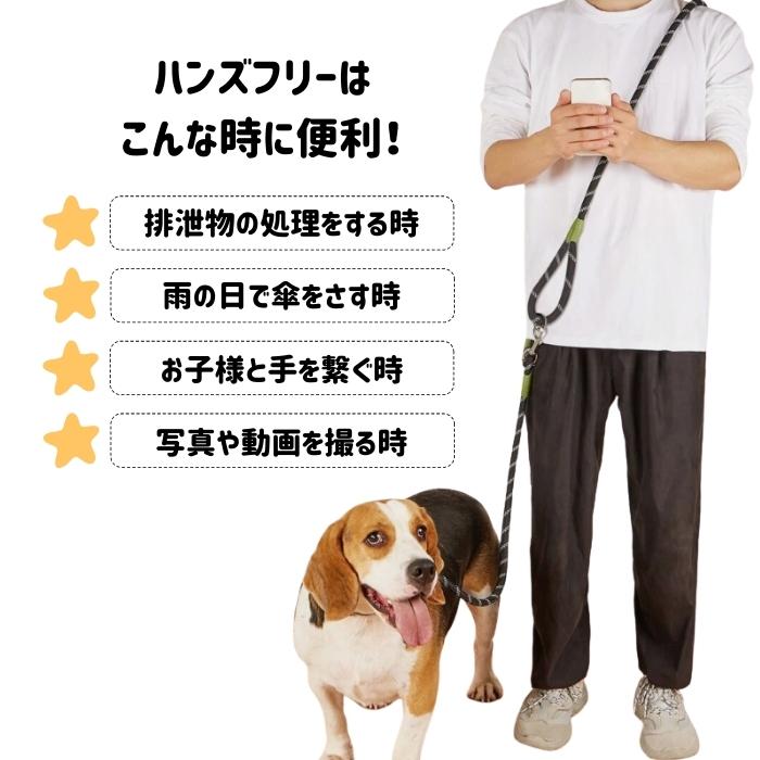 ショルダーリード 犬 1匹用 2way ハンズフリーリード ロープ 散歩 肩掛け ハンズフリー ショルダー リード | ブランド登録なし | 01