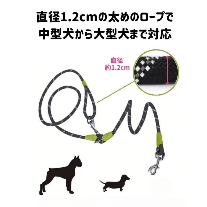 ショルダーリード 犬 1匹用 2way ハンズフリーリード ロープ 散歩 肩掛け ハンズフリー ショルダー リード | ブランド登録なし | 02