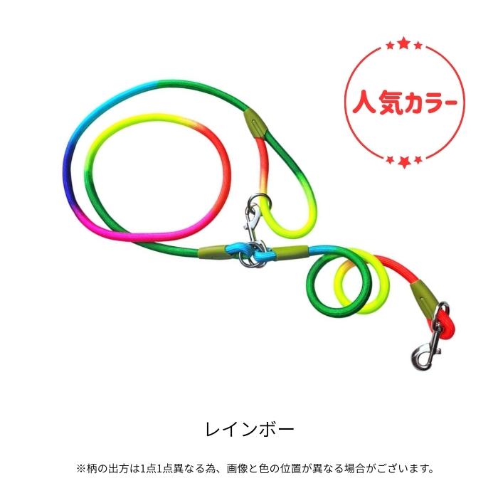 ショルダーリード 犬 1匹用 2way ハンズフリーリード ロープ 散歩 肩掛け ハンズフリー ショルダー リード | ブランド登録なし | 07