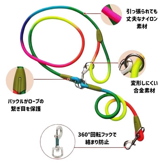 ショルダーリード 犬 2匹用 2way ハンズフリーリード ロープ 2頭 2匹用 多頭飼い 散歩 肩掛け ハンズフリー ショルダー リード | ブランド登録なし | 07