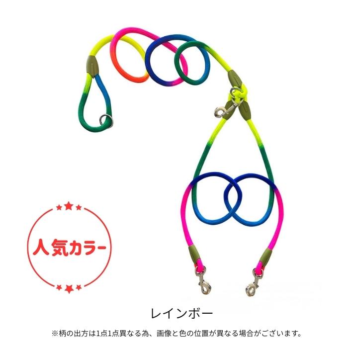 ショルダーリード 犬 2匹用 2way ハンズフリーリード ロープ 2頭 2匹用 多頭飼い 散歩 肩掛け ハンズフリー ショルダー リード | ブランド登録なし | 07