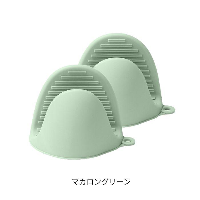 シリコン 耐熱 鍋つかみ ミトン 両手で使える シリコーン シリコンミトン 耐熱240℃ グローブ | ブランド登録なし | 10