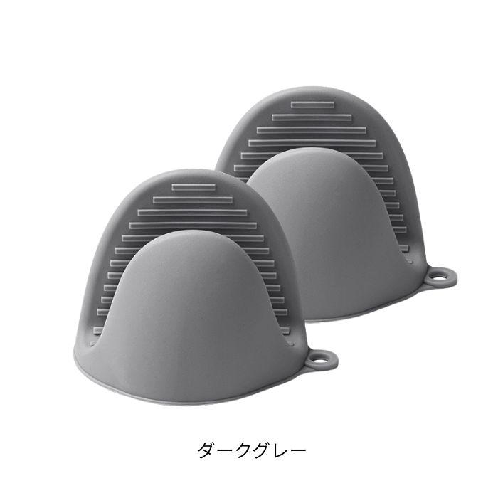シリコン 耐熱 鍋つかみ ミトン 両手で使える シリコーン シリコンミトン 耐熱240℃ グローブ | ブランド登録なし | 13