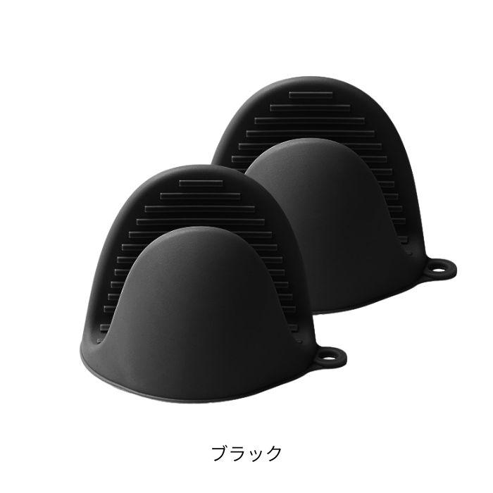 シリコン 耐熱 鍋つかみ ミトン 両手で使える シリコーン シリコンミトン 耐熱240℃ グローブ | ブランド登録なし | 14