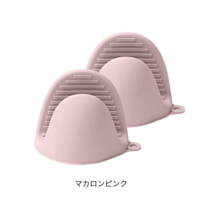 シリコン 耐熱 鍋つかみ ミトン 両手で使える シリコーン シリコンミトン 耐熱240℃ グローブ | ブランド登録なし | 09