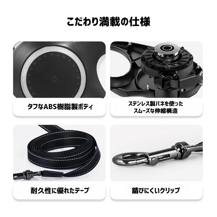 伸縮リード ワンダフルリード 5m 光る 強力ライト搭載  犬用 充電式  リード 巻き取り 収納式 ワンタッチ ロングリード LEDライト 防水 防滴 フレキシブル | ブランド登録なし | 03
