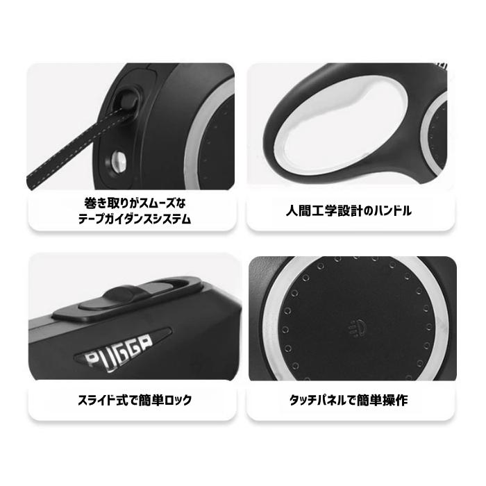 伸縮リード ワンダフルリード 5m 光る 強力ライト搭載  犬用 充電式  リード 巻き取り 収納式 ワンタッチ ロングリード LEDライト 防水 防滴 フレキシブル | ブランド登録なし | 04