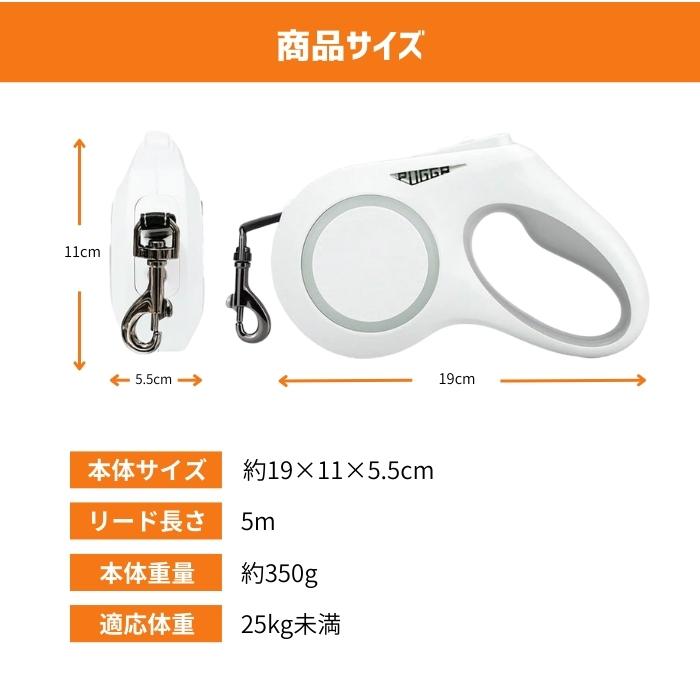 伸縮リード ワンダフルリード 5m 光る 強力ライト搭載  犬用 充電式  リード 巻き取り 収納式 ワンタッチ ロングリード LEDライト 防水 防滴 フレキシブル | ブランド登録なし | 09