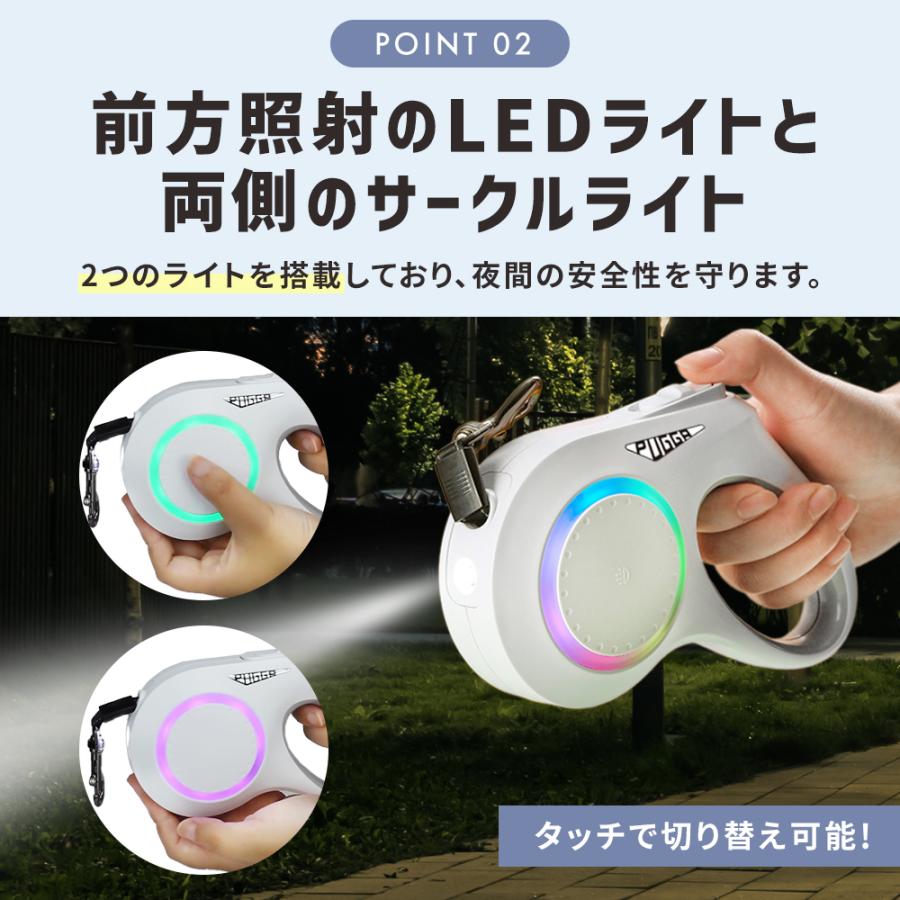 伸縮リード ワンダフルリード 5m 強力LEDライト搭載 USB-C 充電式 ストラップ付き 光る 犬用 USB-C リード 伸縮 巻き取り 伸びる | ブランド登録なし | 04