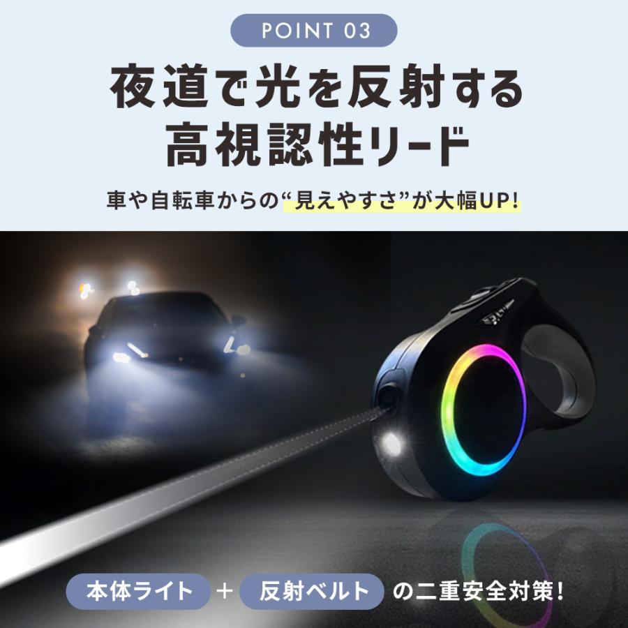 伸縮リード ワンダフルリード 5m 強力LEDライト搭載 USB-C 充電式 ストラップ付き 光る 犬用 USB-C リード 伸縮 巻き取り 伸びる | ブランド登録なし | 05