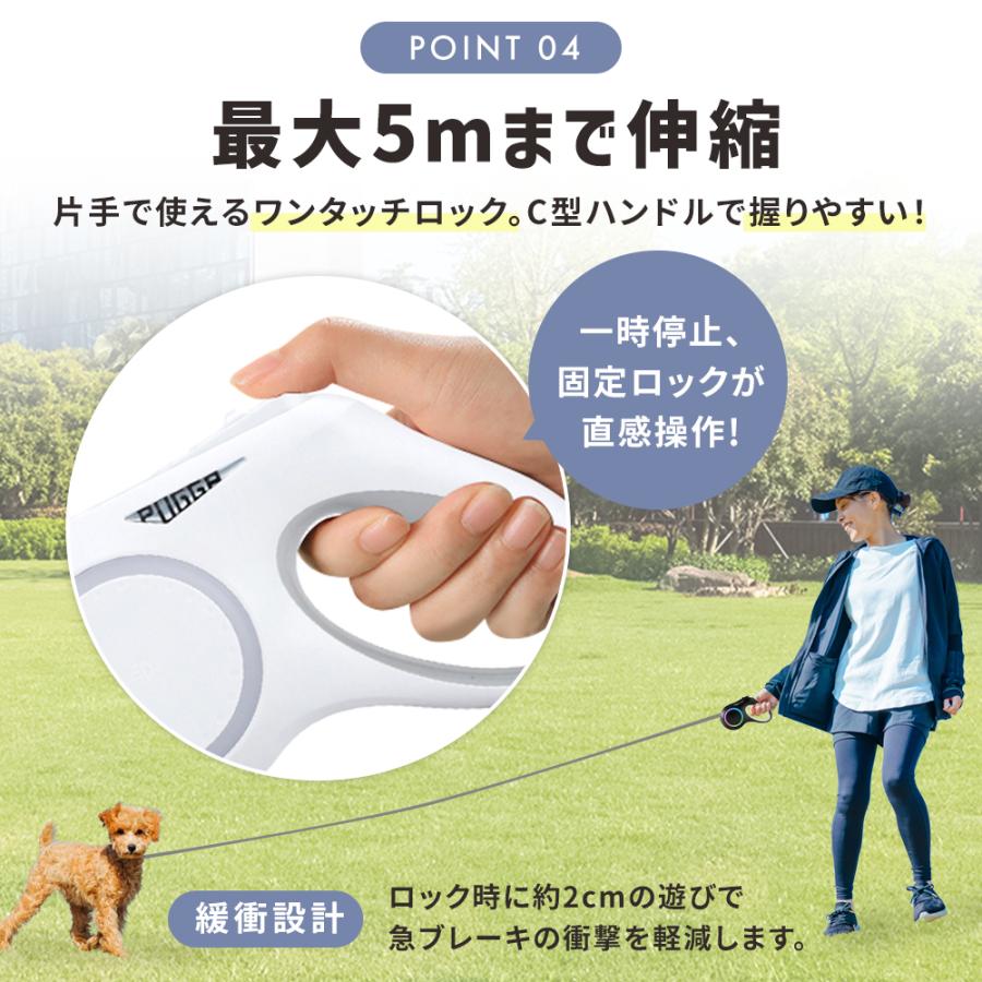 伸縮リード ワンダフルリード 5m 強力LEDライト搭載 USB-C 充電式 ストラップ付き 光る 犬用 USB-C リード 伸縮 巻き取り 伸びる | ブランド登録なし | 06