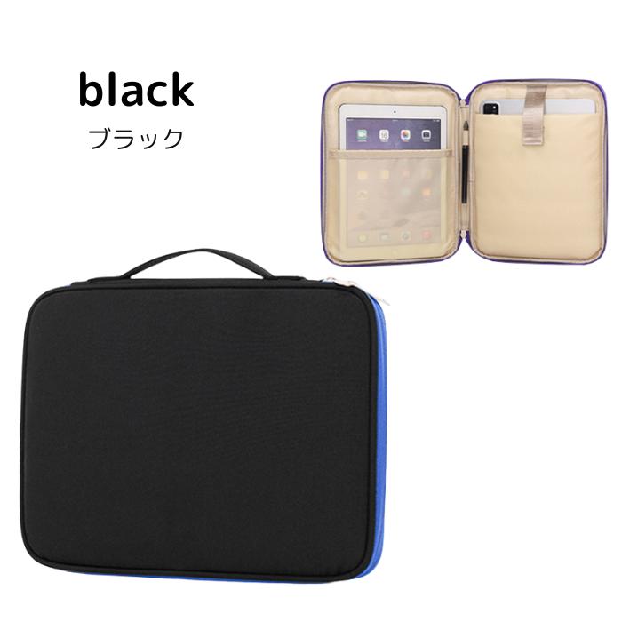 タブレットケース 11インチ対応 PC 汎用 小学生 ランドセル対応 かわいい | ブランド登録なし | 07