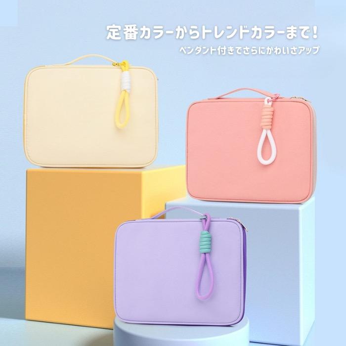 タブレットケース 11インチ対応 PC 汎用 小学生 ランドセル対応 かわいい | ブランド登録なし | 08