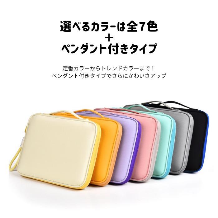 タブレットケース 11インチ対応 PC 汎用 小学生 ランドセル対応 かわいい | ブランド登録なし | 09