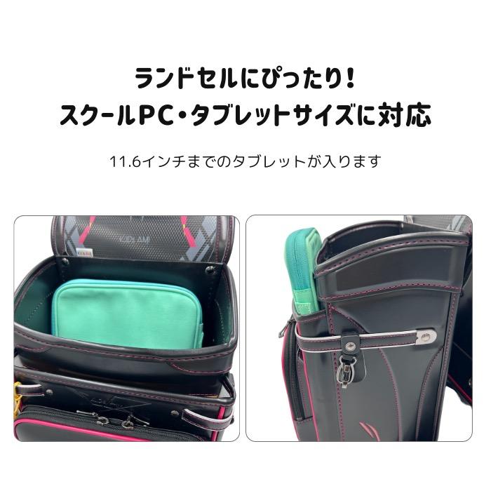 タブレットケース 11インチ対応 PC 汎用 小学生 ランドセル対応 かわいい | ブランド登録なし | 10