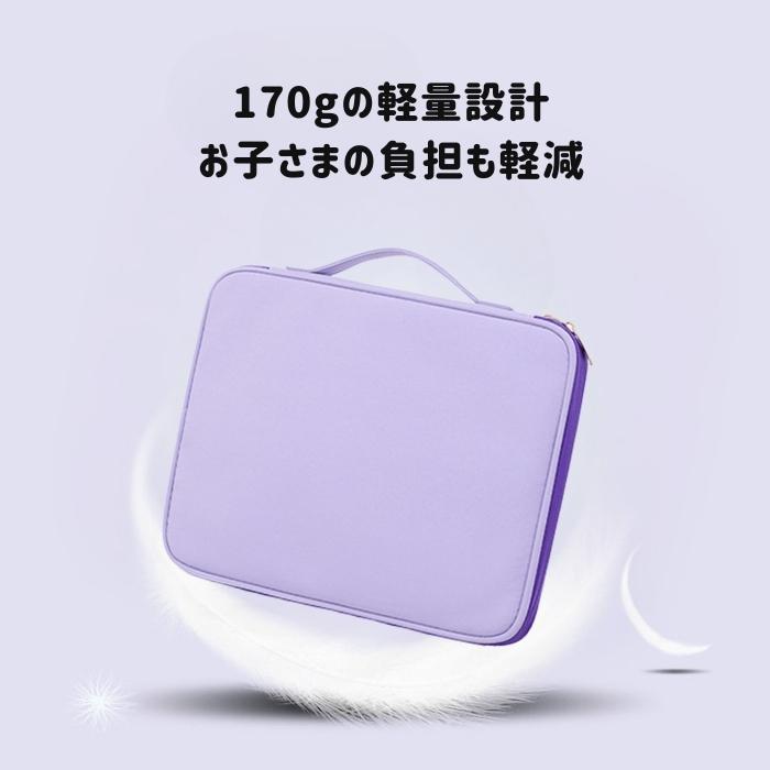 タブレットケース 11インチ対応 PC 汎用 小学生 ランドセル対応 かわいい | ブランド登録なし | 09