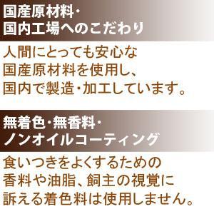 アニマルワン たまのやわらかねこまんま 80g 選べる6個セット (6袋セット) アニマル・ワン キャットフード ウェットフード 国産 | アニマル・ワン | 05