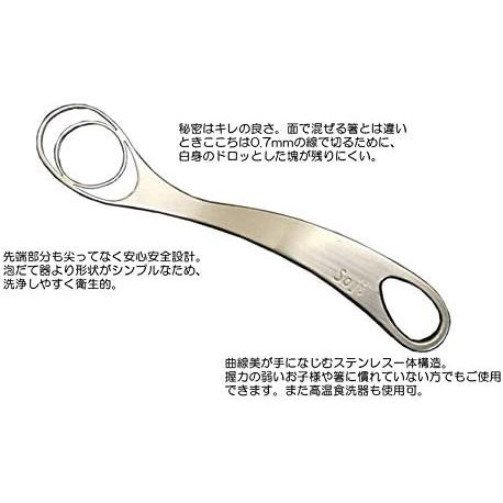 トネ製作所 ときここち soji 2種から1個選べる 卵混ぜ溶き専用器具 右利き用 左利き用 TKG 卵かけご飯 たまご 混ぜる 卵とき ツール | ブランド登録なし | 04