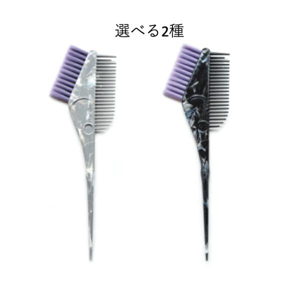 utakata++ ヘアダイブラシ 2種から1個選べる ウタカタ うたかた ヘアダイブラシ ヘアカラー 毛染め リタッチ コーム くし 美容室 | ブランド登録なし