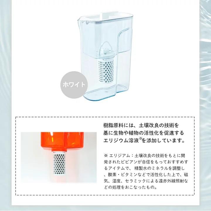 ガイアの水135 和蓮ポット 1L カートリッジ付き 国内正規品 7種から1個