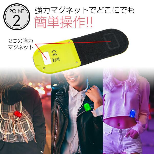 HAPPYJOINT ウォークマーカー チャージ 選べる2個セット ハッピージョイント 正規品 ランニング LED バンド 夜間 安全 ウォーキング | ブランド登録なし | 07