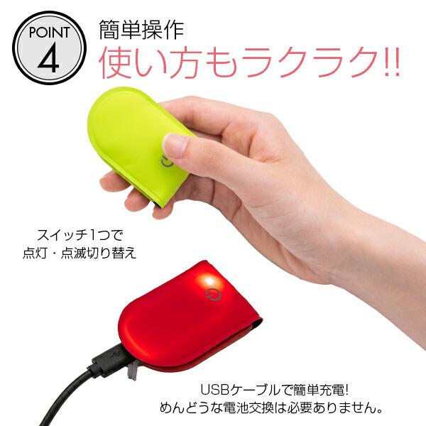 HAPPYJOINT ウォークマーカー チャージ 選べる2個セット ハッピージョイント 正規品 ランニング LED バンド 夜間 安全 ウォーキング | ブランド登録なし | 06