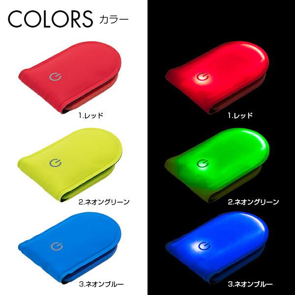 HAPPYJOINT ウォークマーカー チャージ 選べる2個セット ハッピージョイント 正規品 ランニング LED バンド 夜間 安全 ウォーキング | ブランド登録なし | 09