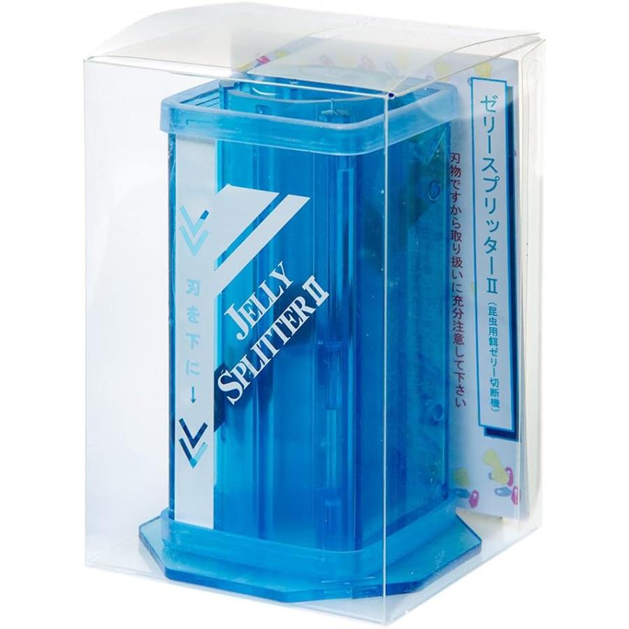 シーラケース ゼリースプリッター2 選べる2個セット ゼリーカッター 昆虫ゼリー カッター プロゼリー 昆虫 クワガタ カブトムシ 飼育 青 透明 | シーラケース | 06