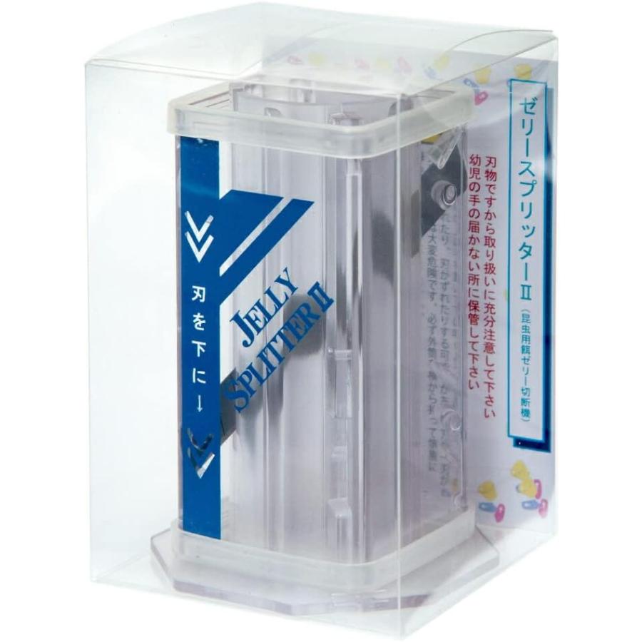 シーラケース ゼリースプリッター2 選べる2個セット ゼリーカッター 昆虫ゼリー カッター プロゼリー 昆虫 クワガタ カブトムシ 飼育 青 透明 | シーラケース | 07