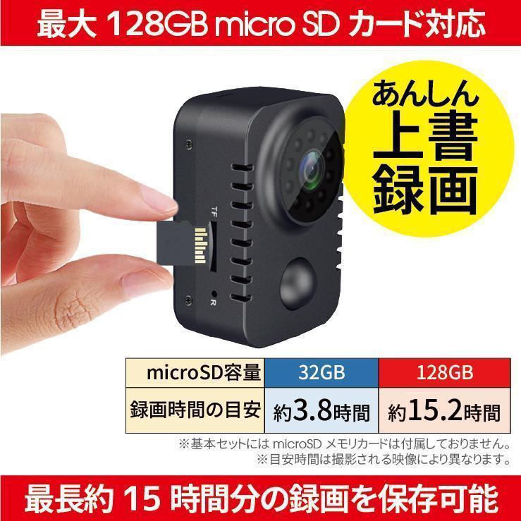 家庭カメラ ペット用 防犯用 ミニカメラ 防犯 超小型 動き 検知 自動録画 録音 SDカード 録画 充電池式 屋内 屋外 DVR-M2 取扱説明書が付属｜cabin-flora｜09