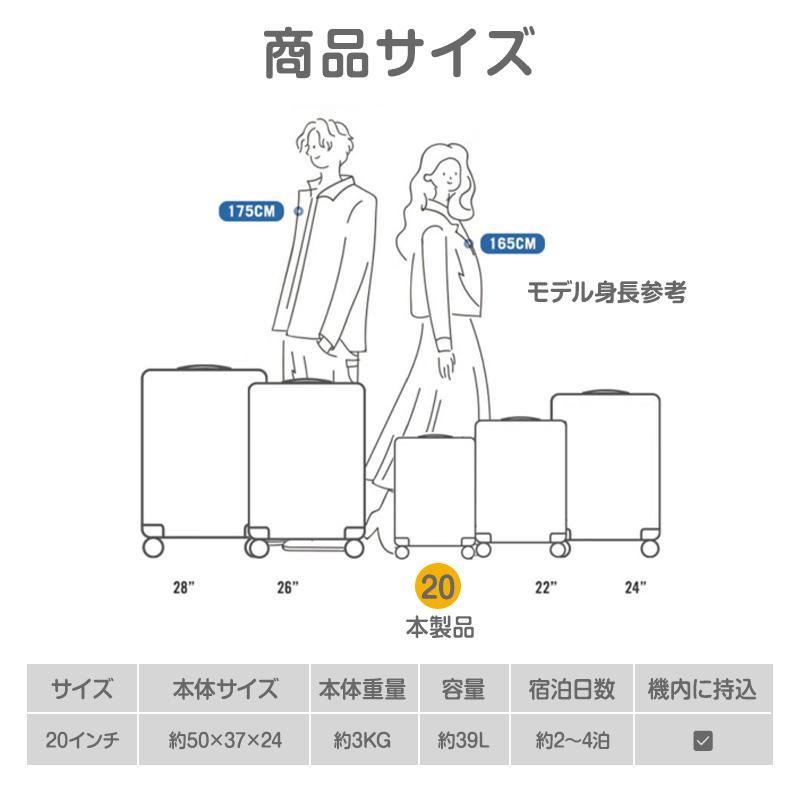 【レビュー特典付き】 スーツケース 機内持ち込み キャリー ケース S M サイズ 2泊3日 軽量 USBポート カップホルダー フック搭載 旅行 3泊4日｜cabin-flora｜13