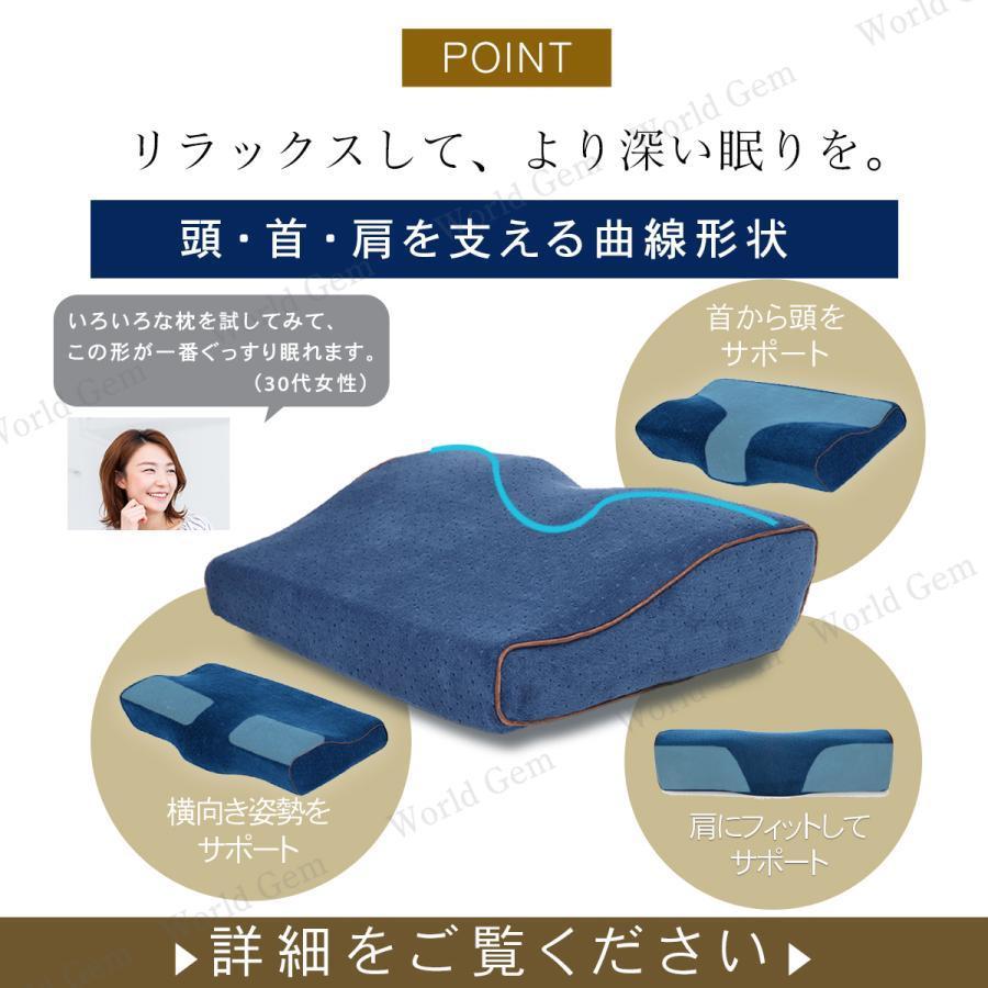 【送料無料です】枕 低反発枕 肩こり 首こり 首が痛い 横向き寝 まくら マクラ 安眠枕 快眠枕 ギフト プレゼント いびき 防止 ストレートネック｜cabin-flora｜21