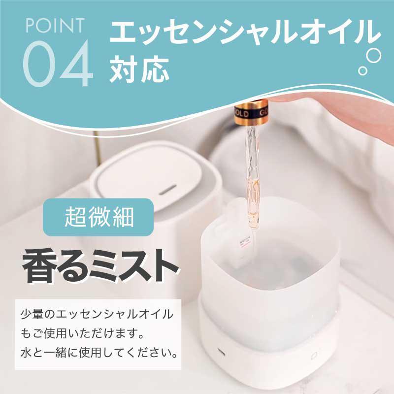 加湿器 超音波式 おしゃれ 大容量 おすすめ 卓上 小型 コンパクト アロマ対応 LED ボタンひとつで簡単操作 オフィス デスク 送料無料 HG-ASL015｜cabin-flora｜11