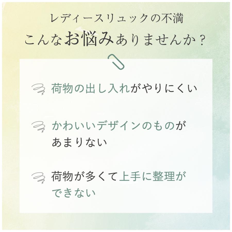 通勤 おしゃれ リュック サック 母の日 レディース きれいめ 大人可愛い 軽量 黒 仕事 スクエア ミニ リュック 小さめ 通勤 40代 レディース 軽い 軽量｜cabin-flora｜02