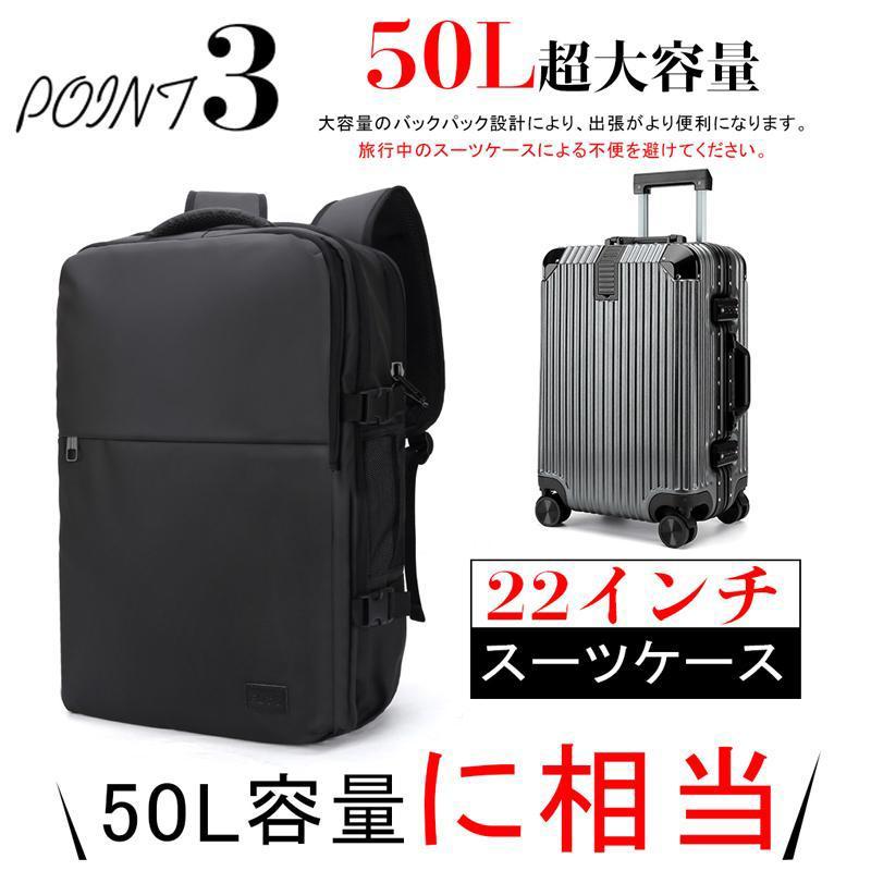 10%OFFクーポン ビジネス リュック メンズ 50l 大容量 防水 ビジネスリュック バッグ a4 pc usbポート 多機能 靴 収納 出張 旅行 ジム｜cabin-flora｜06