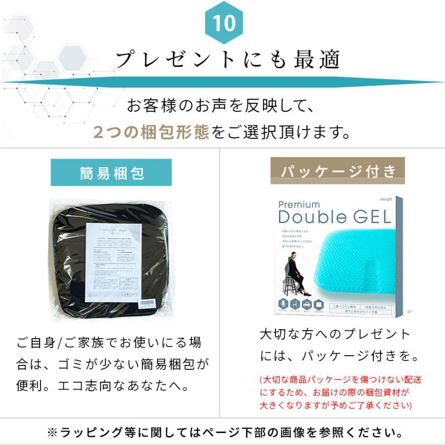 ゲルクッション ジェルクッション 2024 椅子 クッション 二重ハニカム構造 大 大きめ 腰痛 デスクワーク 車 卵が割れない 本物 カバー付き GelLight｜cabin-flora｜15