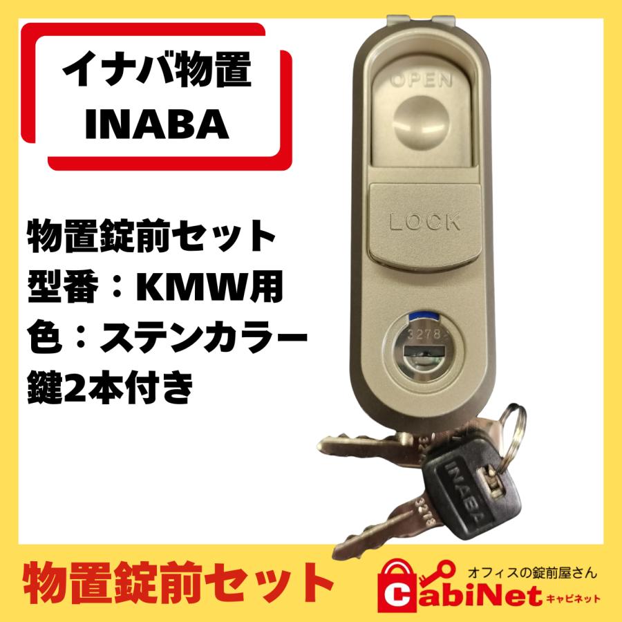 ⭐️激安⭐️イナバ物置　2200サイズ　鍵付き イナバ物置 シンプリー MJX-199EPFの激安通販｜G－ワンハーフ