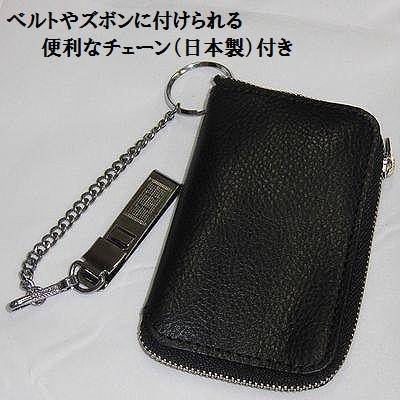 送料無料【キーケース】金融機関向け6本掛け 本革 キーケース チェーン