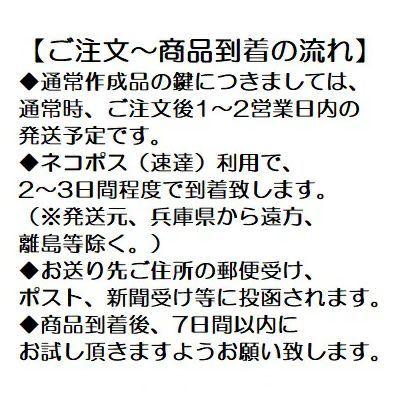 KOKUYO 送料無料【合鍵】KOKUYO(コクヨ) P 印・PN 印 デスク KOKUYO 送料無料【合鍵】KOKUYO(コクヨ) P 印・PN 印 デスク