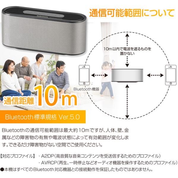 Bluetooth ワイヤレスステレオスピーカー シルバー ポータブルスピーカー AudioComm OHM 03-2194 ASP-W720N iPhone スマホ タブレット対応 コンパクトスピーカー｜cablestore｜04