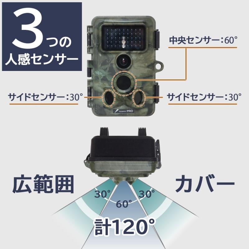 サンコー トレイル防犯カメラ 置くだけ簡単 工事不要 電池式 HDセキュリティカメラ AUTMTSHNA｜cablestore｜05