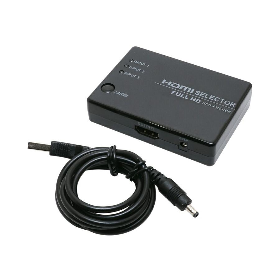 ミヨシ HDMIセレクター 3入力1出力 自動切替機能搭載 HDS-FH01BK｜cablestore｜02