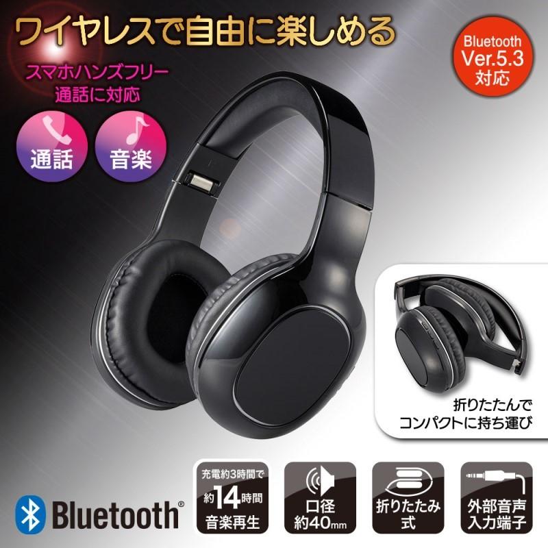 AudioComm Bluetoothステレオヘッドホン ブラック OHM 03-5052 HP-W265Z-K｜cablestore｜04