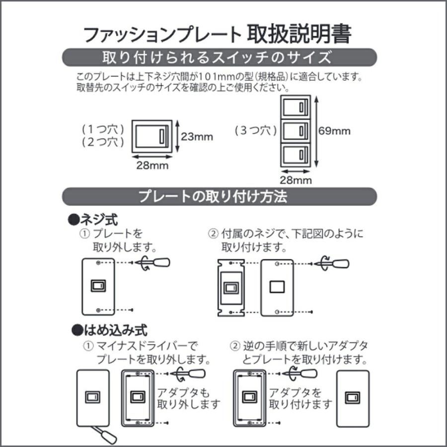 スイッチプレート 4個入り 真鍮 1口用 OHM 00-4698 HS-UC01-4P スイッチカバー コンセントカバー｜cablestore｜03