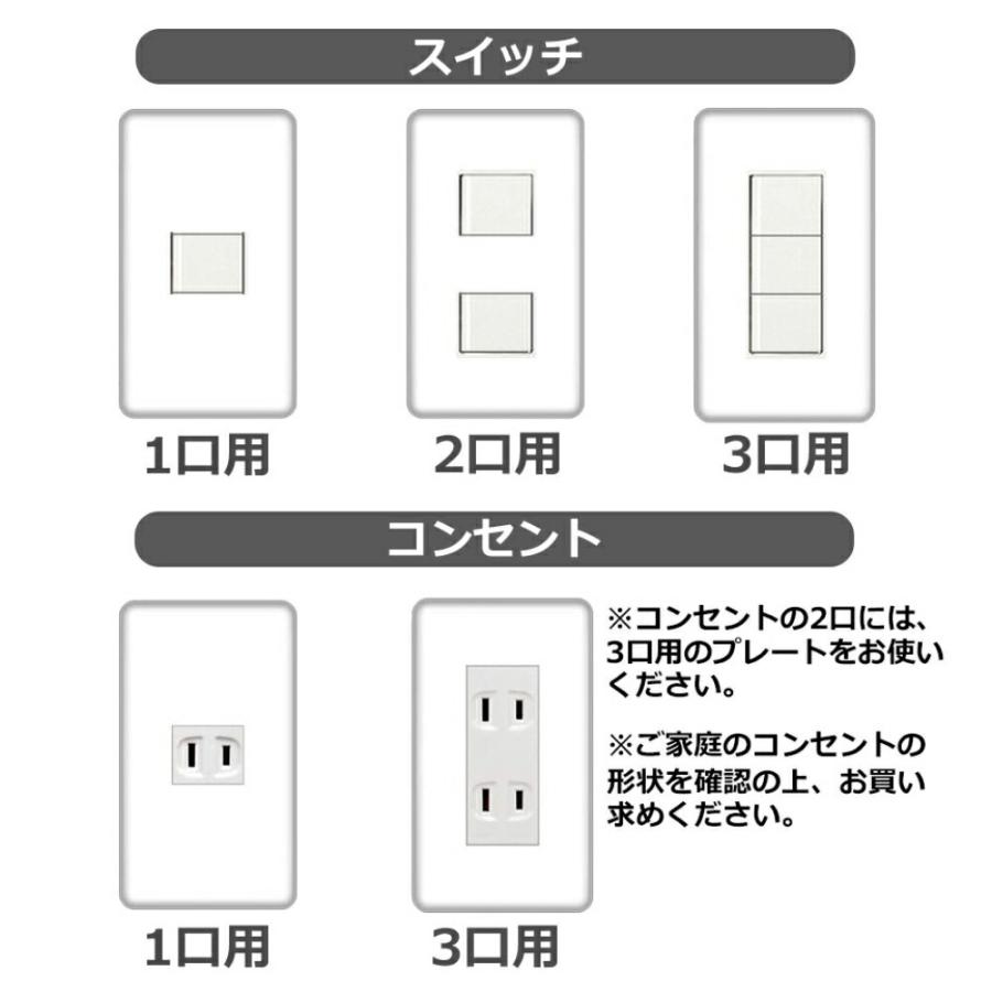 スイッチプレート 2個入り ステンレス 1口用 OHM 00-4689 HS-US01-2P スイッチカバー コンセントカバー｜cablestore｜02