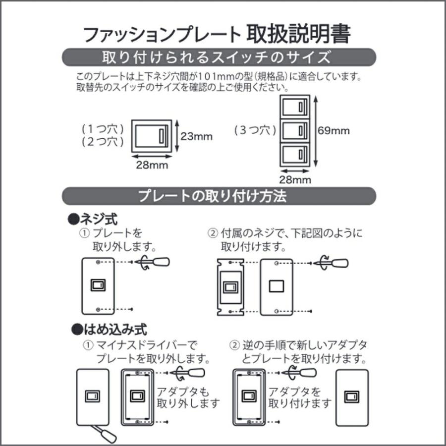 スイッチプレート 3個入り ステンレス 3口用 OHM 00-4691 HS-US03-3P スイッチカバー コンセントカバー｜cablestore｜03