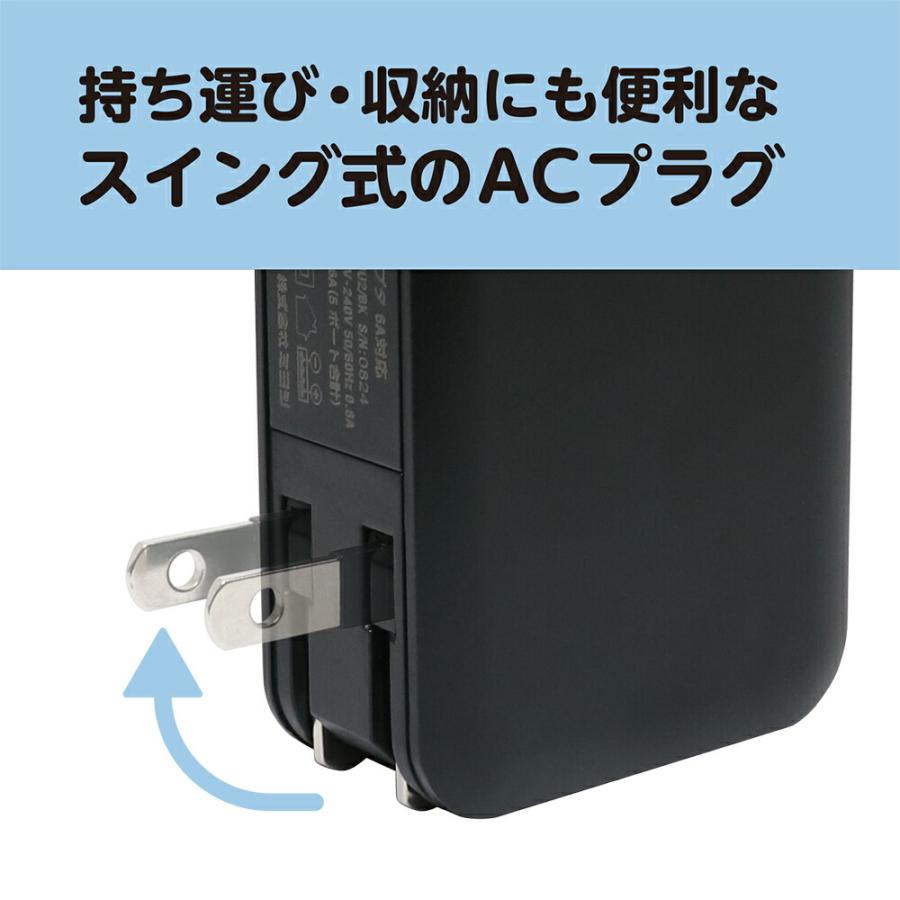 ミヨシ USB-ACアダプタ 5ポートタイプ 5V 6A対応 ブラック USB充電器 USBアダプタ IPA-60U2BK｜cablestore｜04