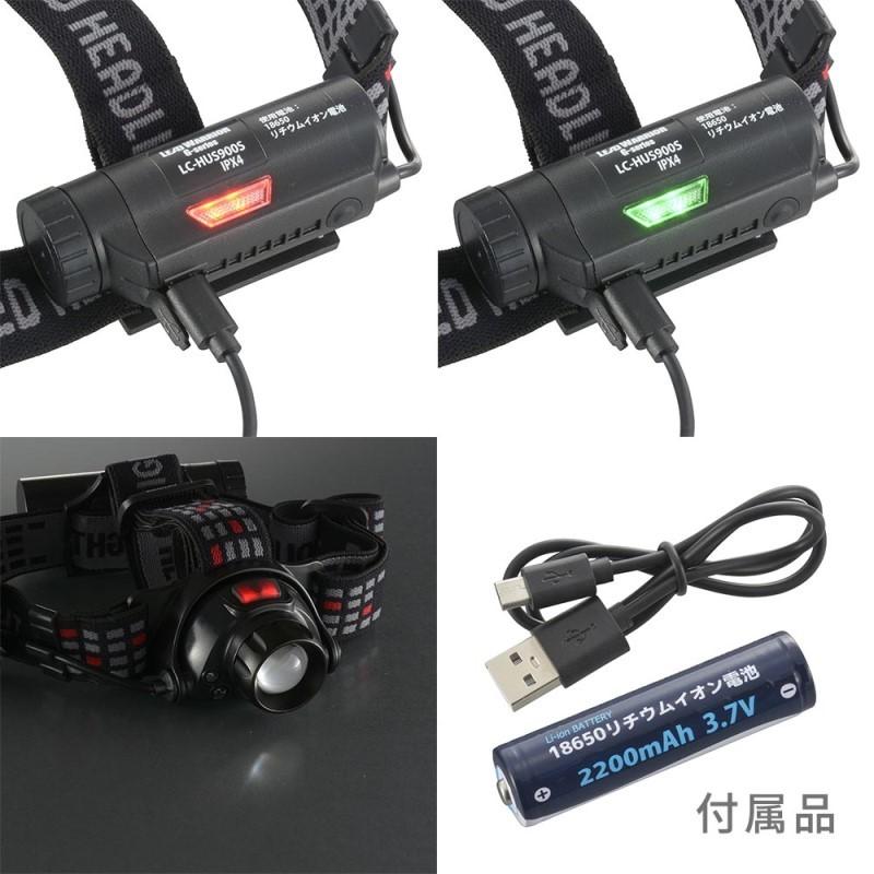 LEDヘッドライト USB充電式 リードウォーリア 900ルーメン OHM 08-1369 LC-HUS900S-K｜cablestore｜03