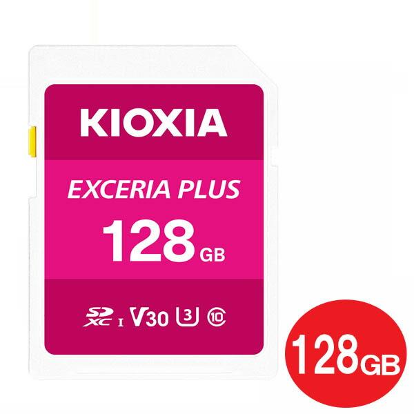 キオクシア SDXCカード 128GB EXCERIA PLUS Class10 UHS1 U3 100MB/s LNPL1M128GG4 SDカード 海外リテール KIOXIA（東芝